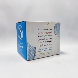 دمنوش گیاهی نیکوصفت (۱۰)