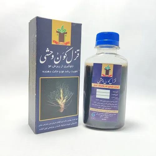 محلول قزل‌گون وحشی (Astragalus)