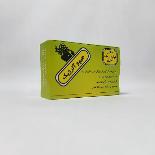صابون گوگرد هیپو آلرژیک؛ پاکسازی درمانی برای پوست‌های حساس