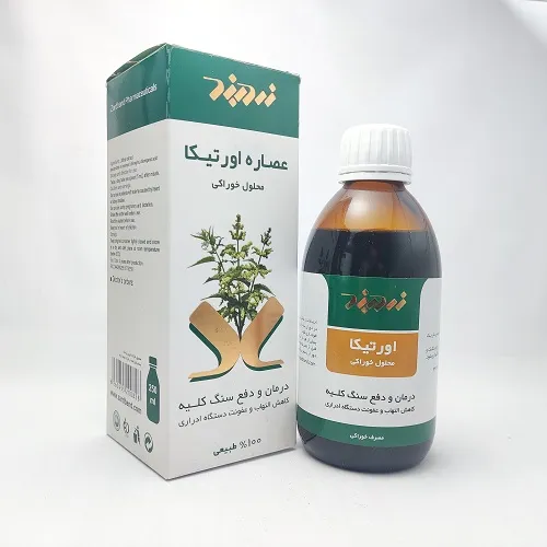 شربت اورتیکا | انتخابی گیاهی برای سلامت کلیه و مجاری ادراری