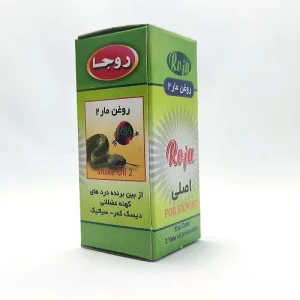 روغن مار 2 روجا: راهکار طبیعی برای تسکین دردهای مفصلی و عضلانی