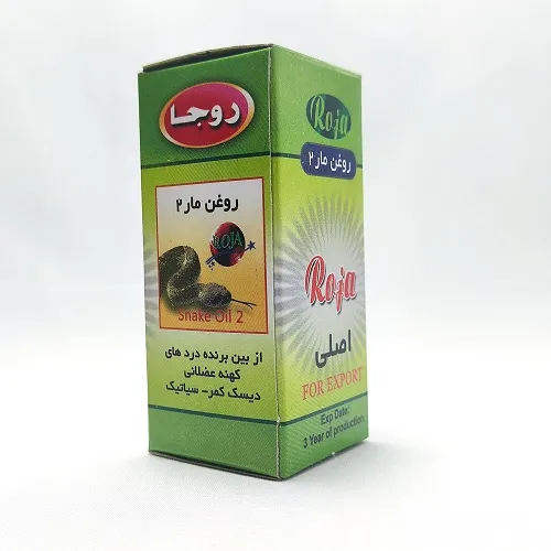 روغن مار 2 روجا: راهکار طبیعی برای تسکین دردهای مفصلی و عضلانی
